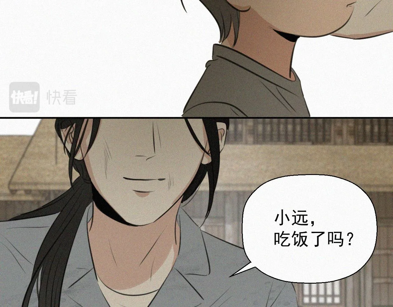第十八话 花 第13页