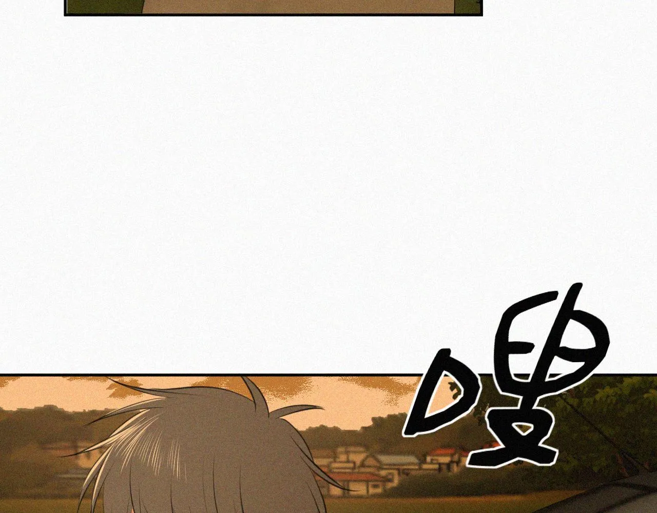 第十八话 花 第26页