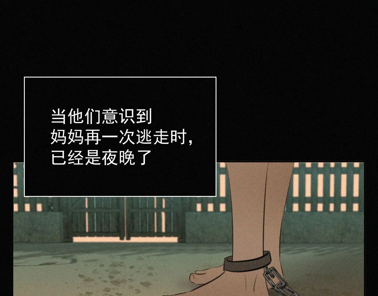第十八话 花 第35页