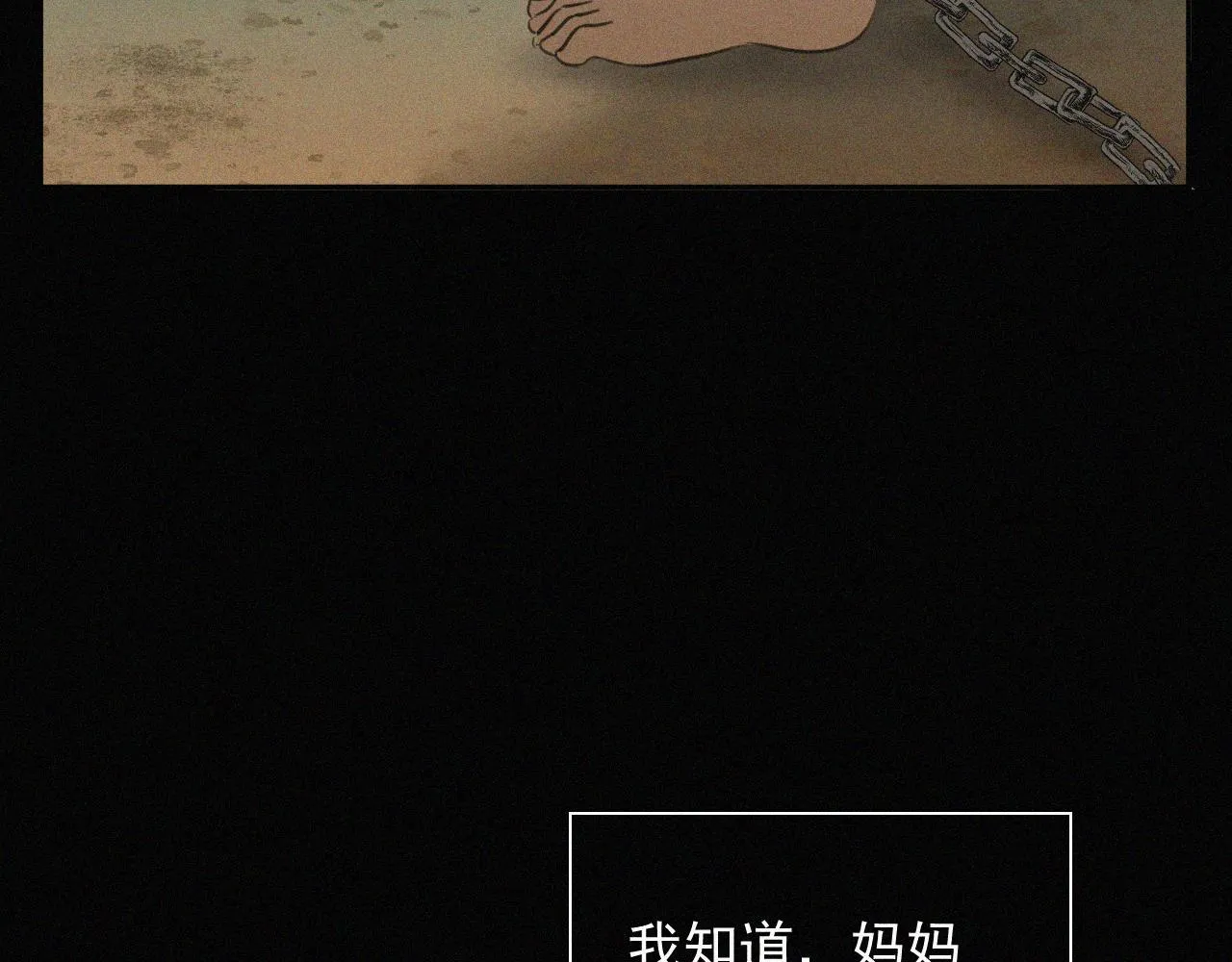 第十八话 花 第36页