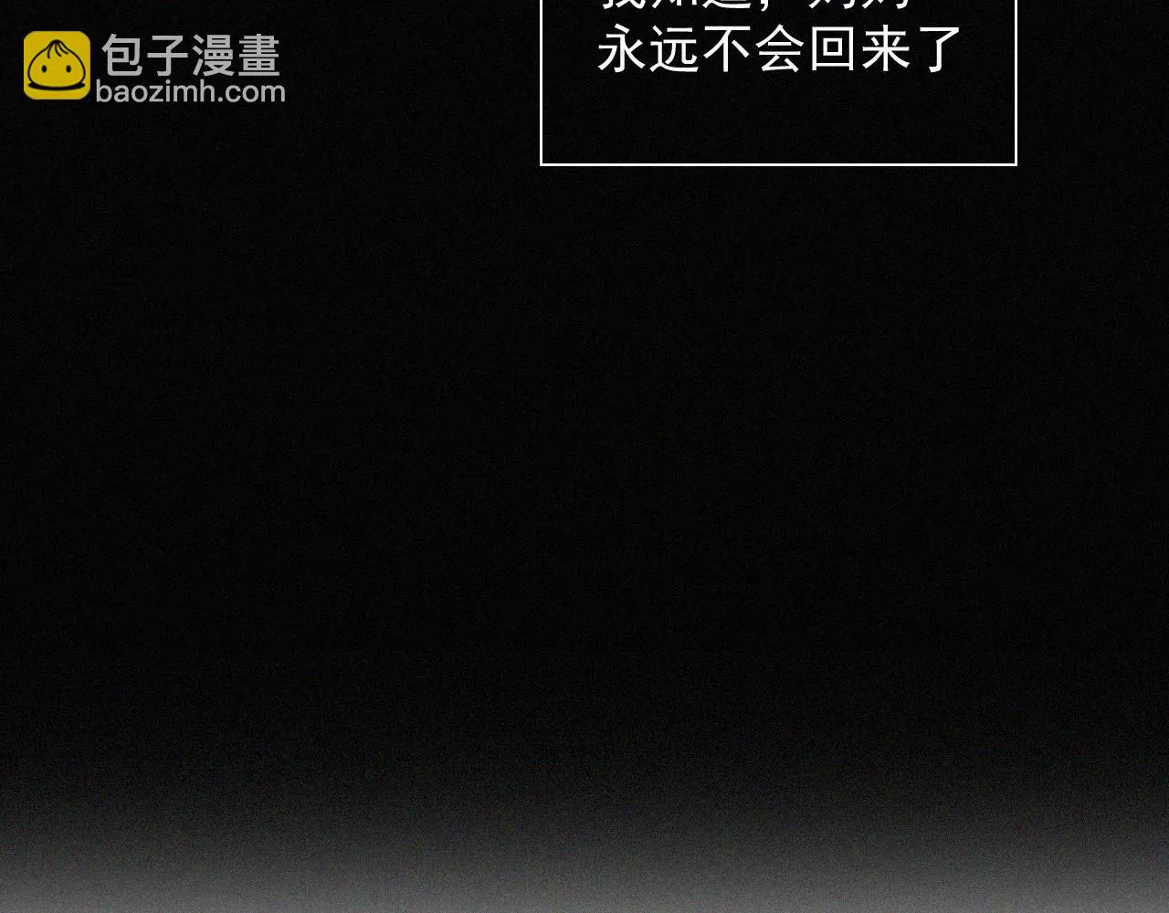 第十八话 花 第37页