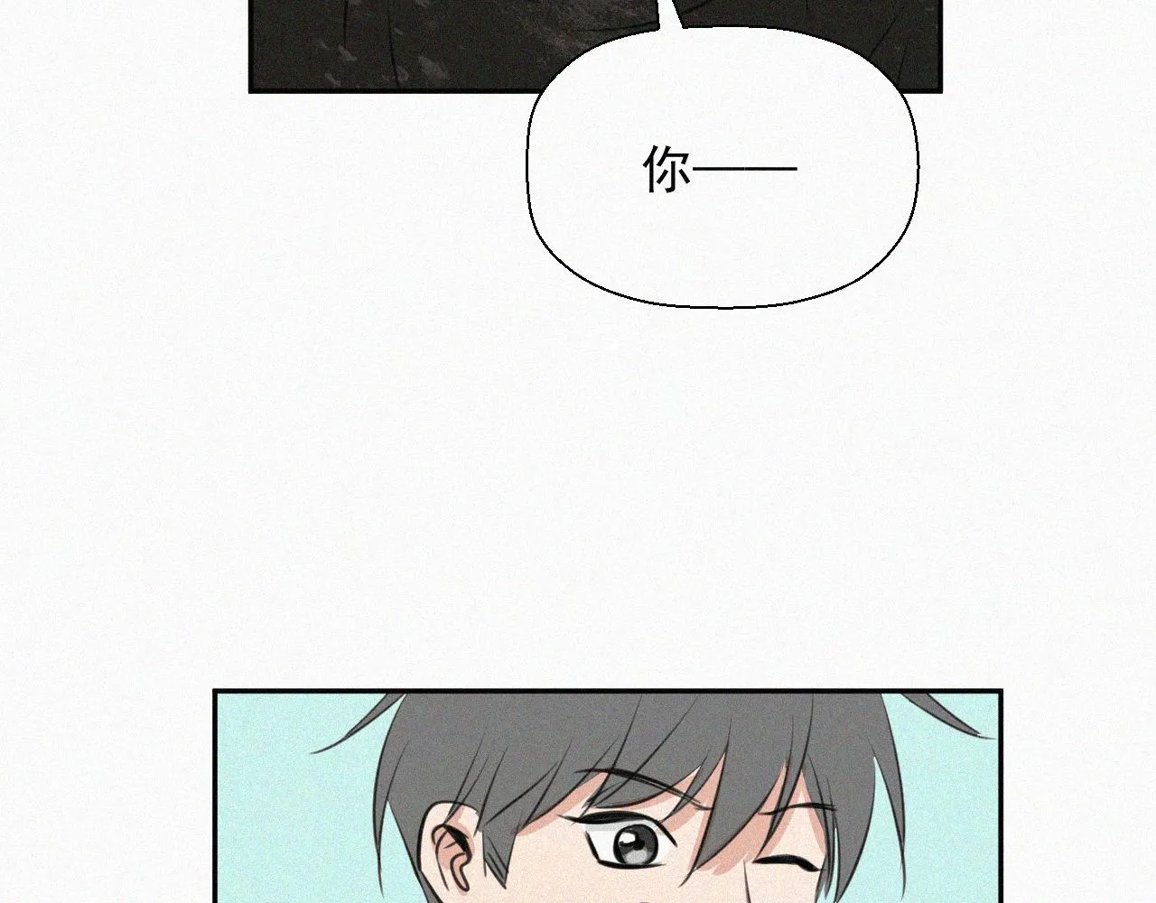 第十八话 花 第47页