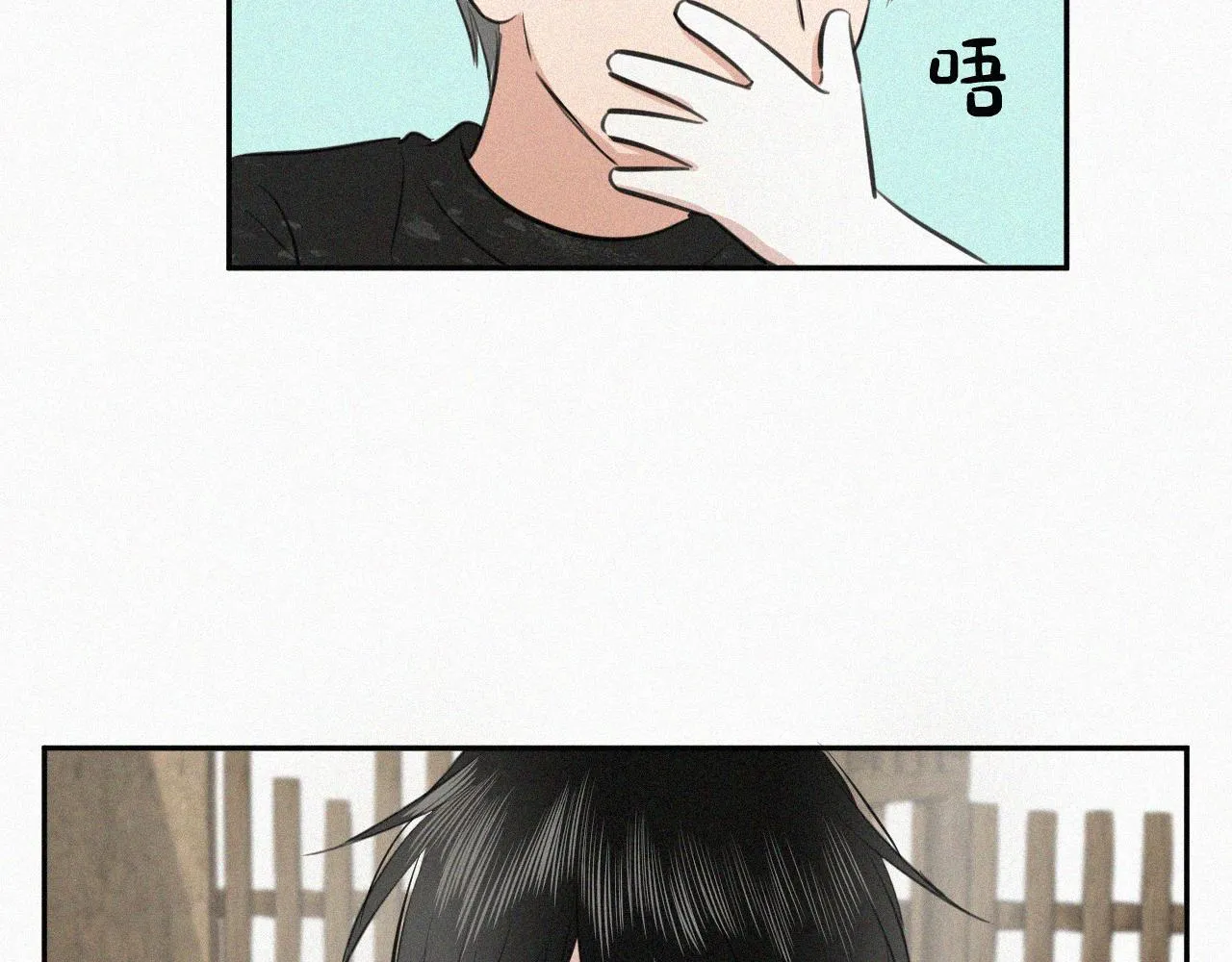 第十八话 花 第48页