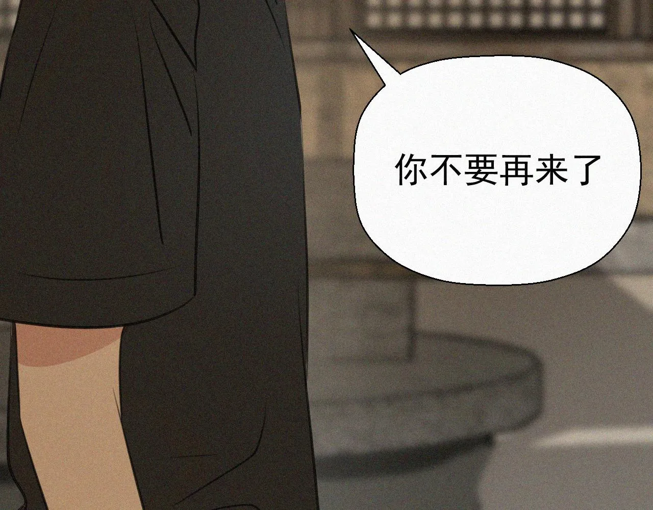 第十八话 花 第56页