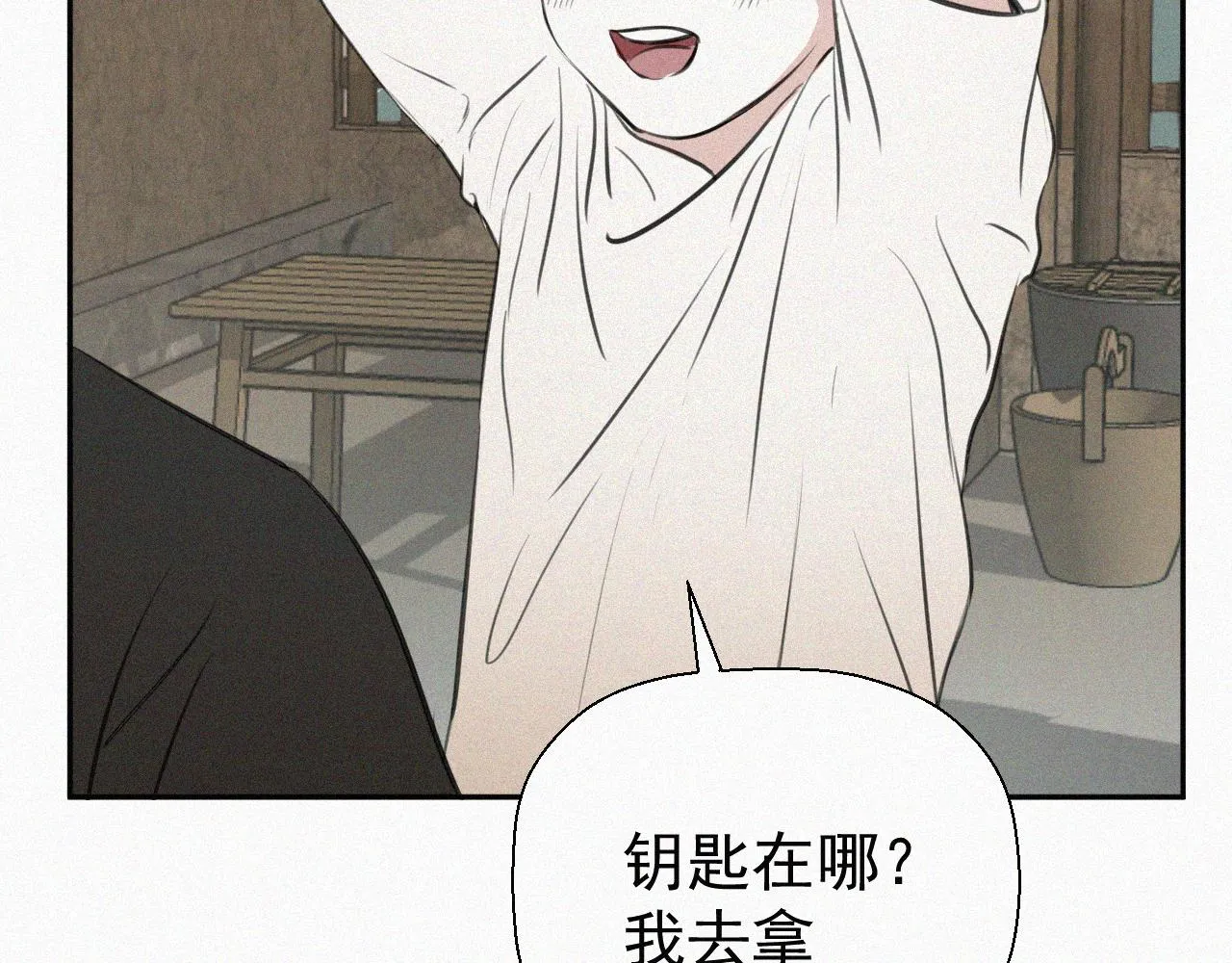 第十八话 花 第64页