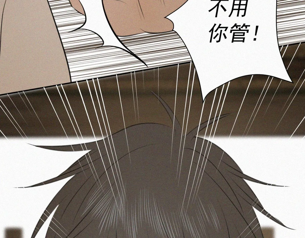 第十八话 花 第66页