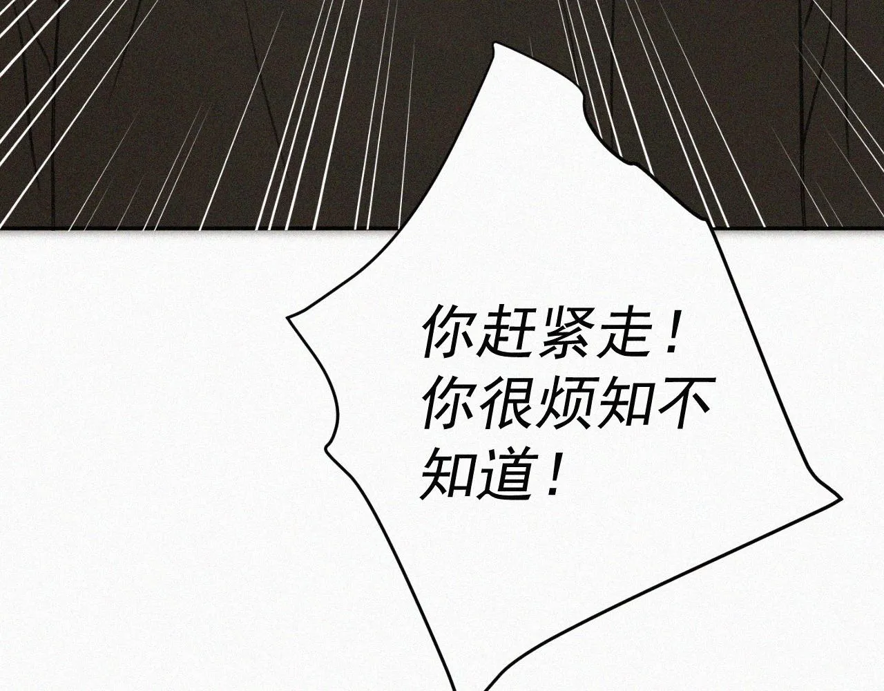 第十八话 花 第68页