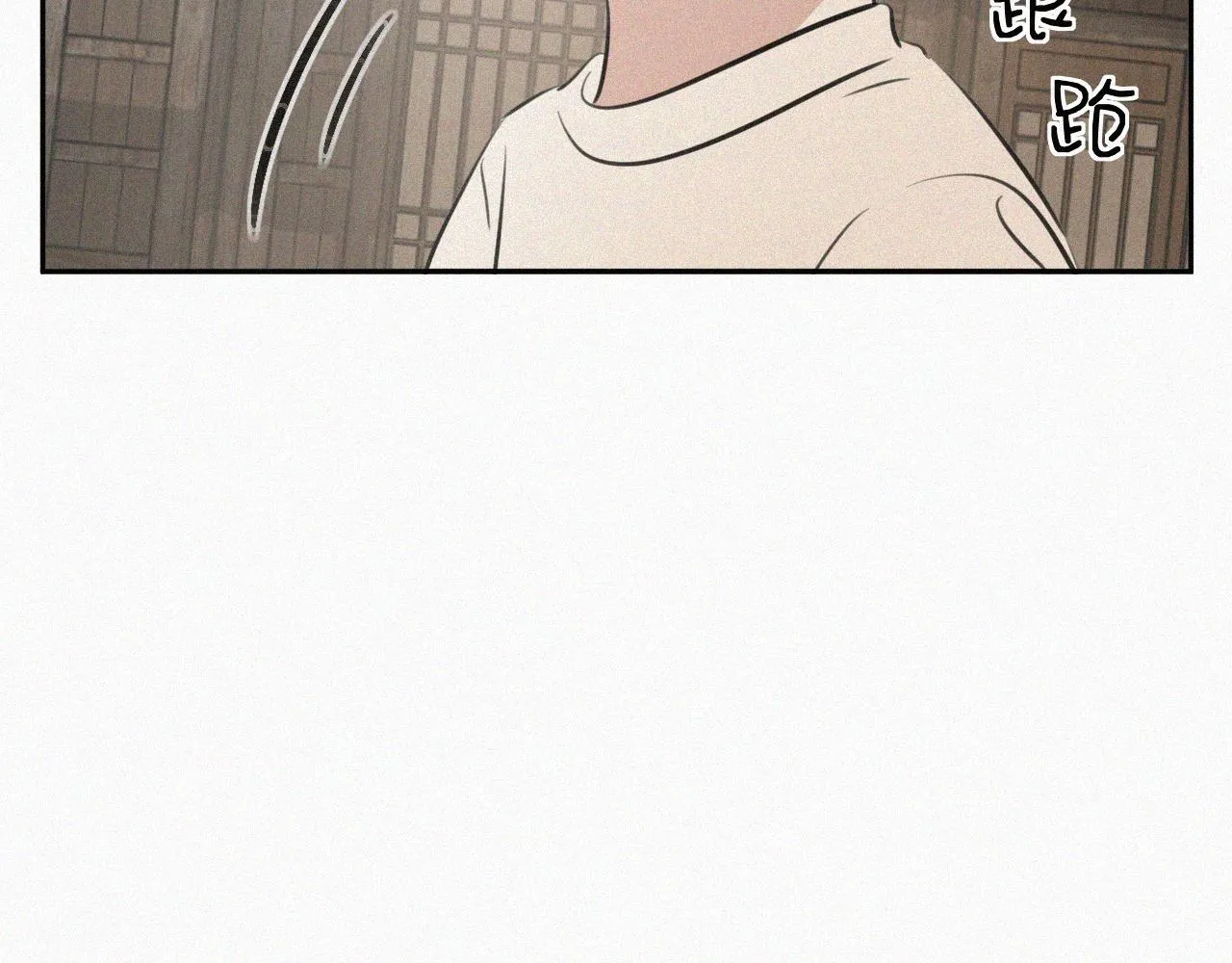 第十八话 花 第71页