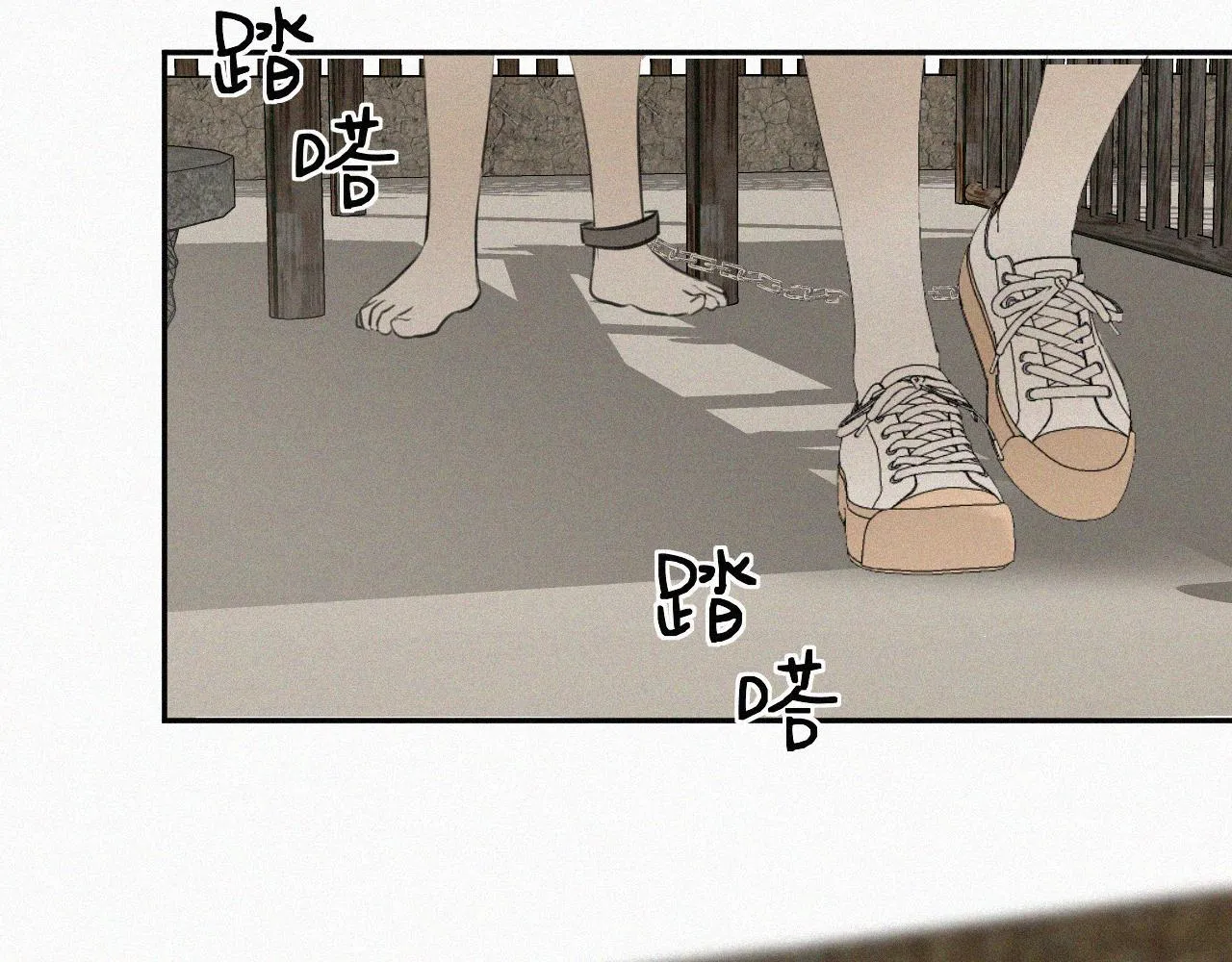 第十八话 花 第74页
