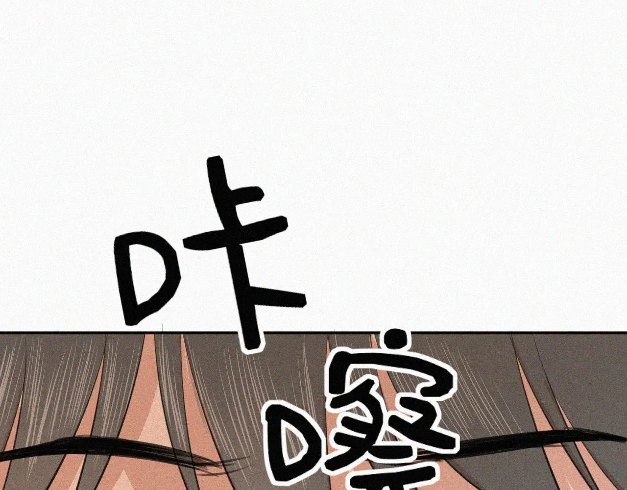 第十八话 花 第79页