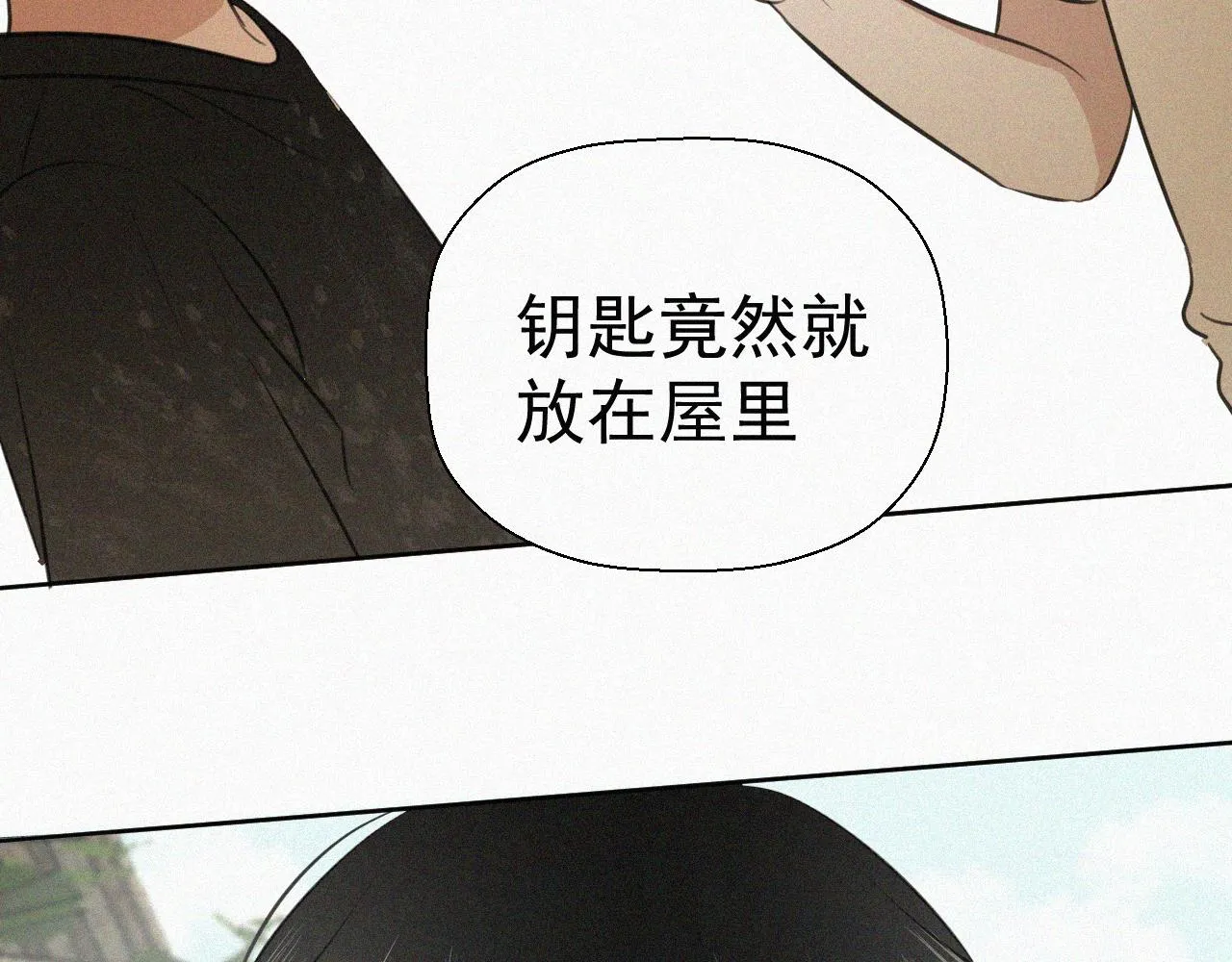 第十八话 花 第83页