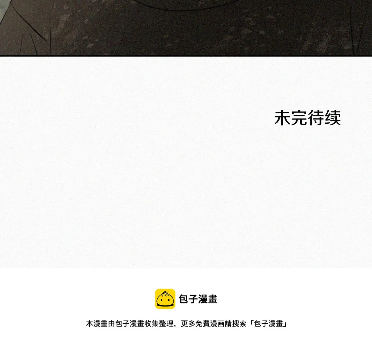 第十八话 花 第89页