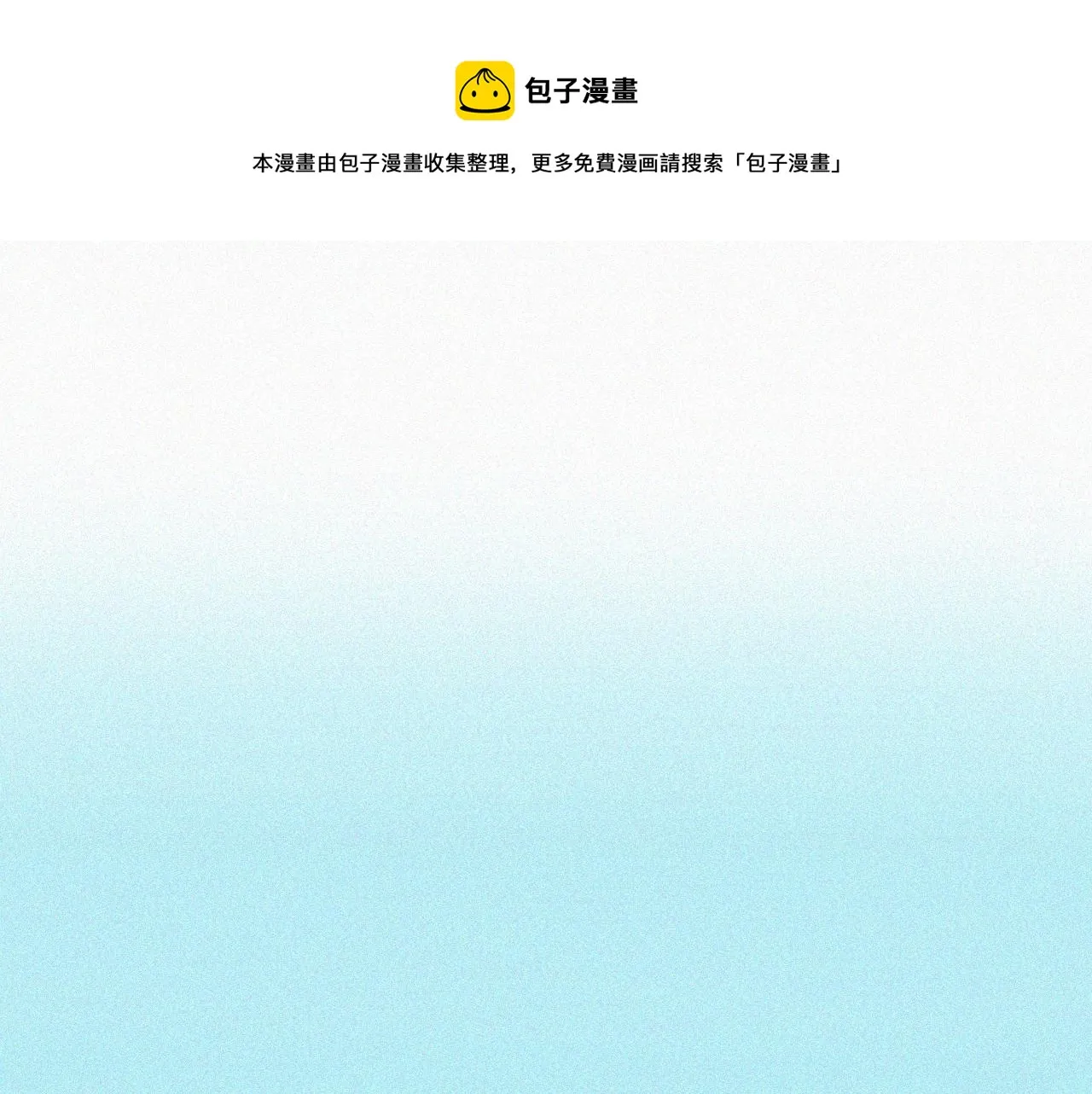 第十七话 云峰山 第1页
