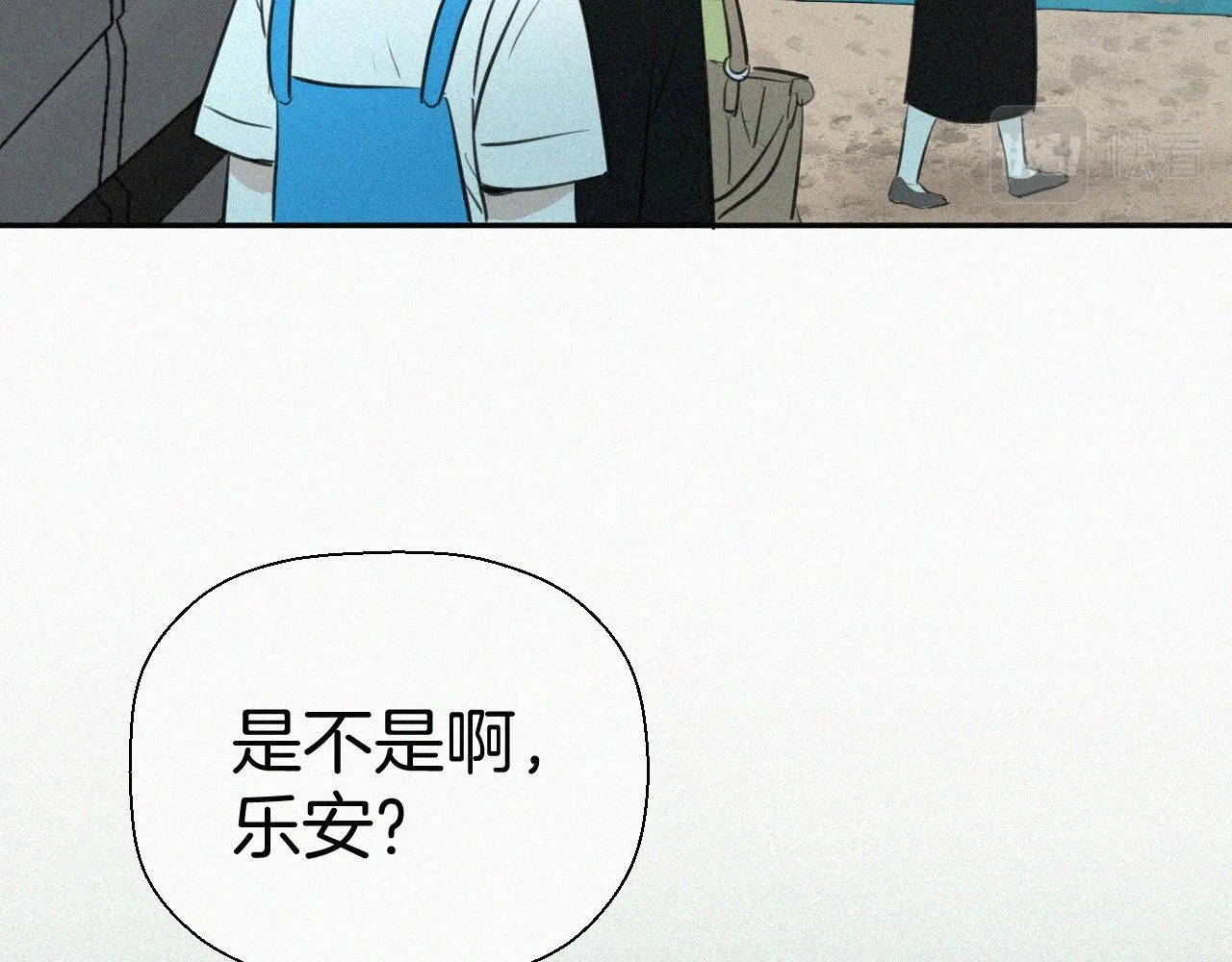 第十七话 云峰山 第9页