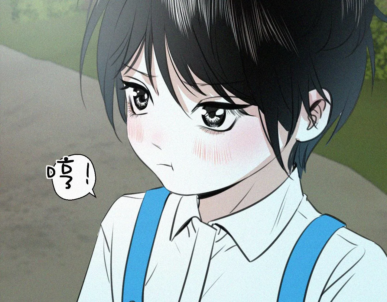 第十七话 云峰山 第11页