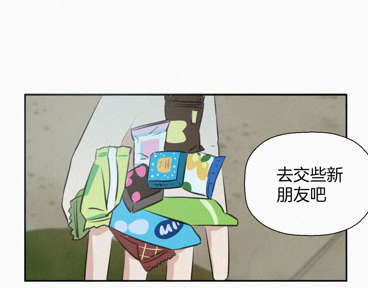 第十七话 云峰山 第15页