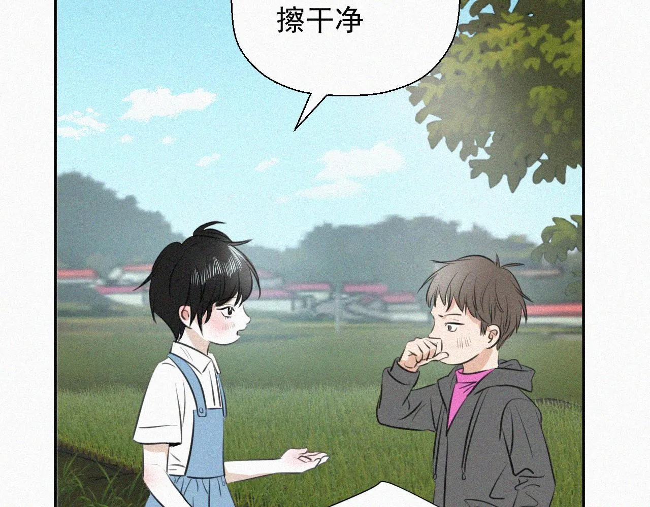 第十七话 云峰山 第19页