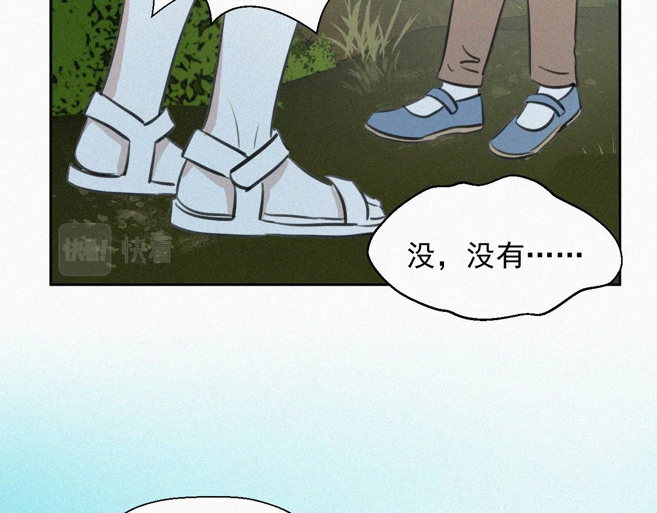 第十七话 云峰山 第24页
