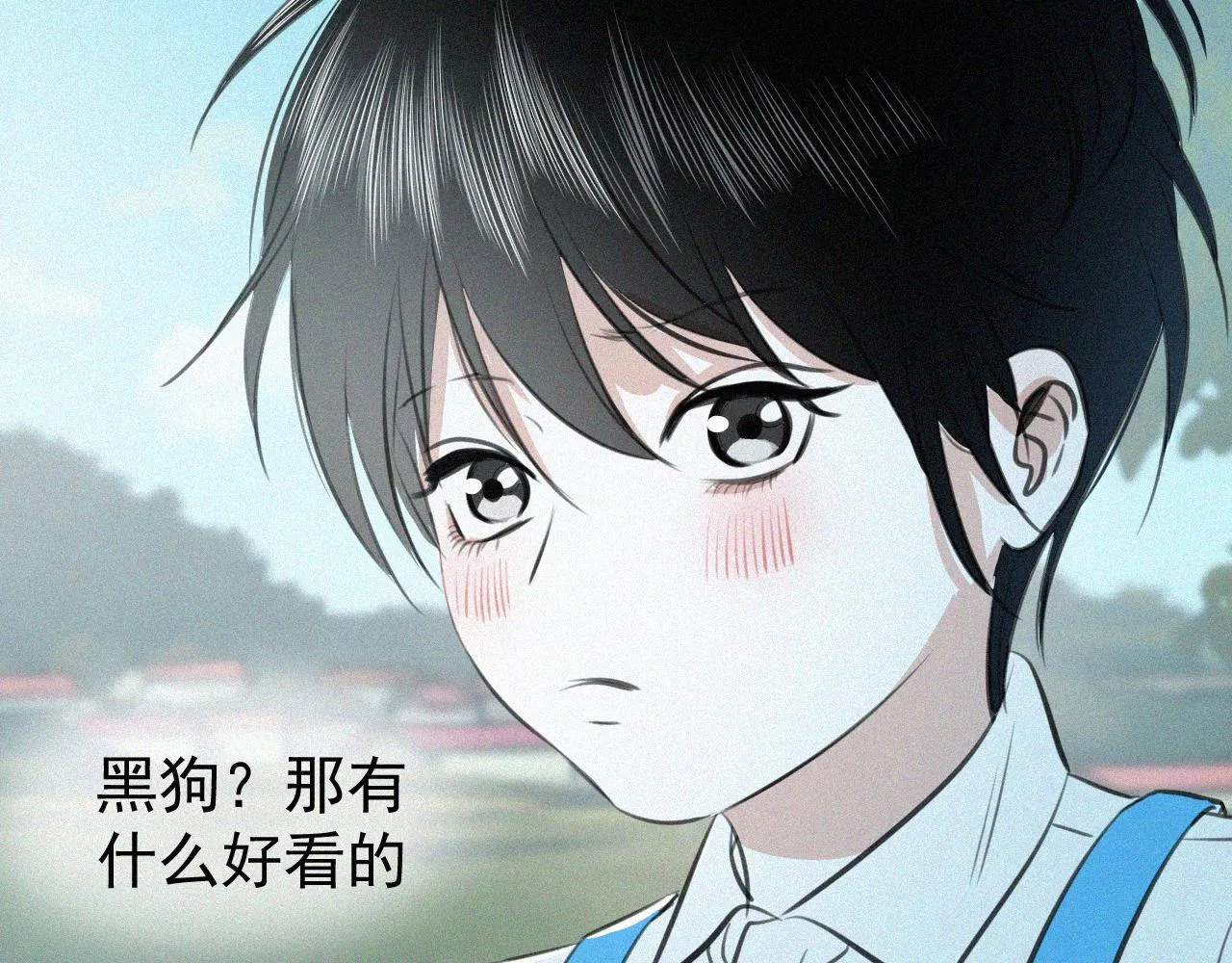 第十七话 云峰山 第38页