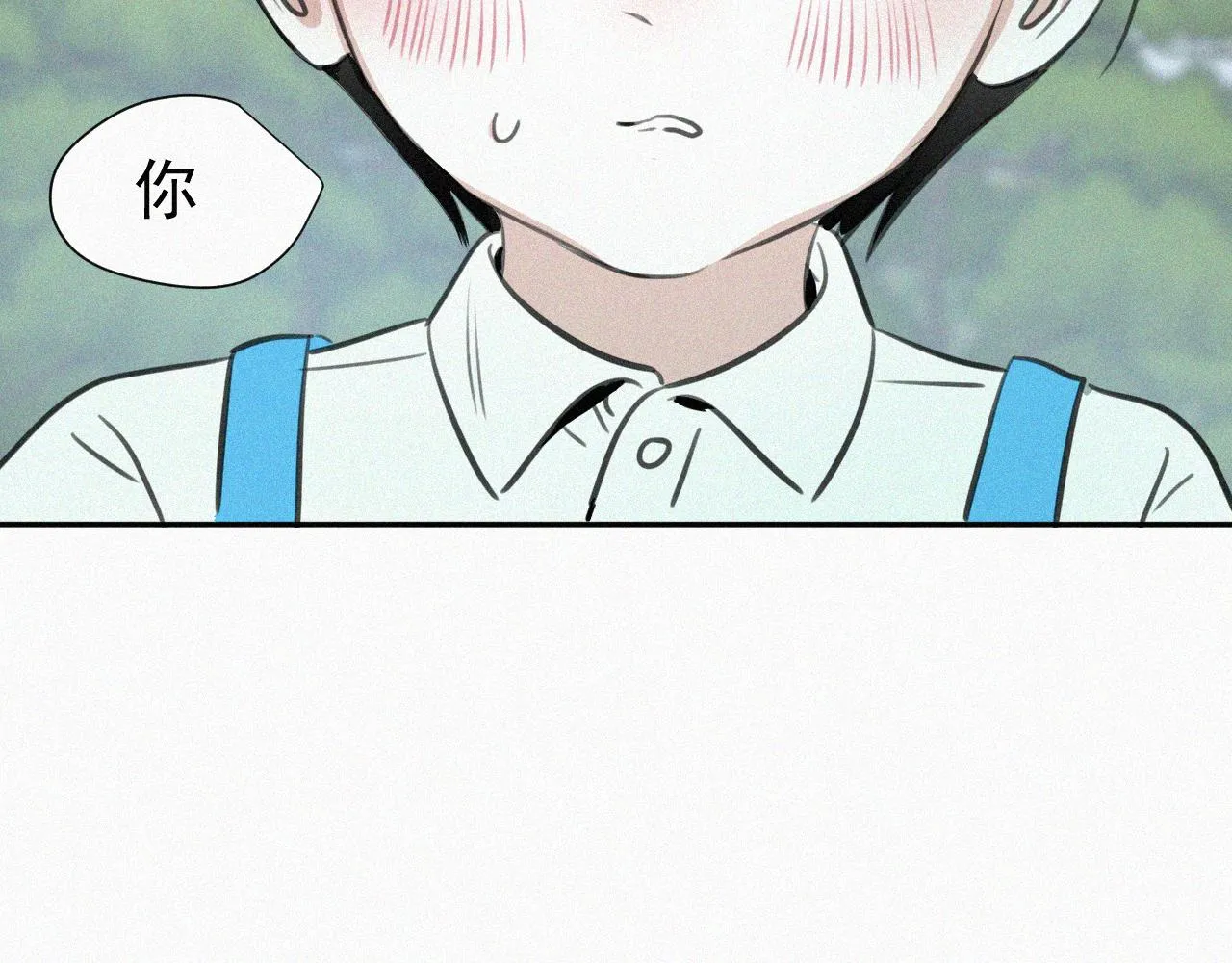 第十七话 云峰山 第46页