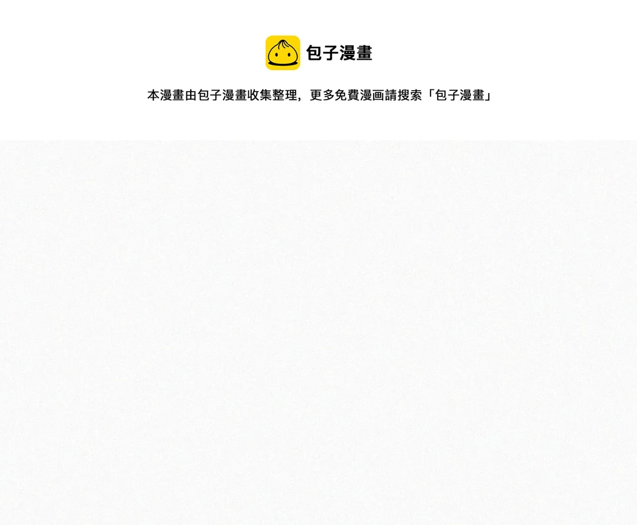 第十七话 云峰山 第50页