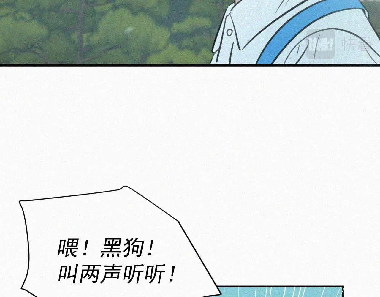 第十七话 云峰山 第57页