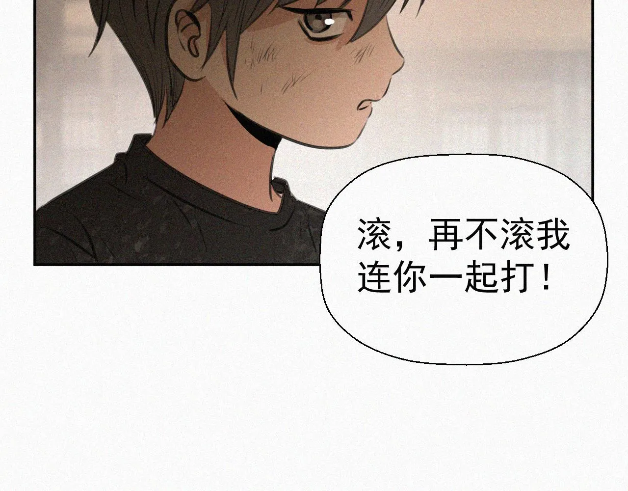 第十七话 云峰山 第74页