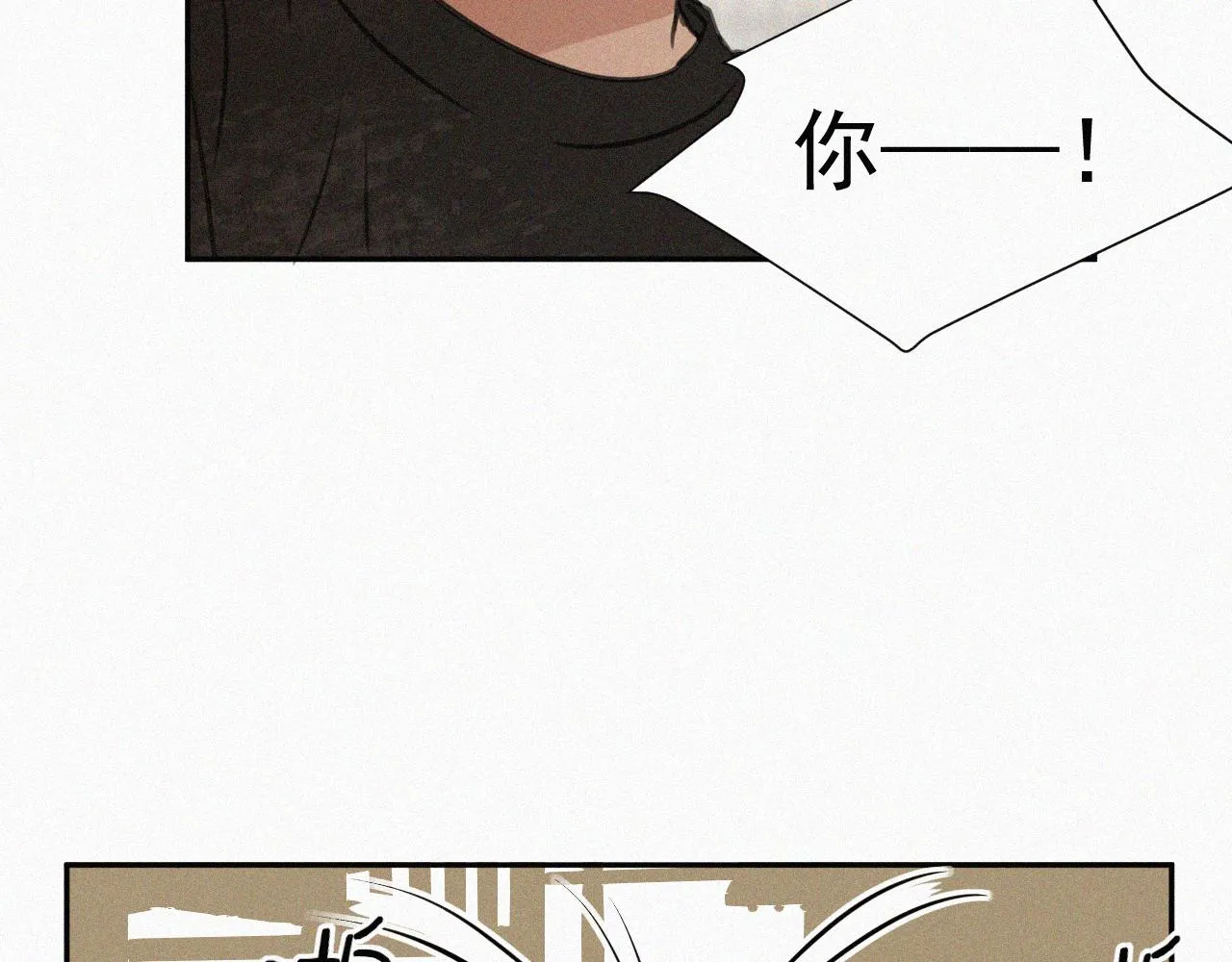 第十七话 云峰山 第79页