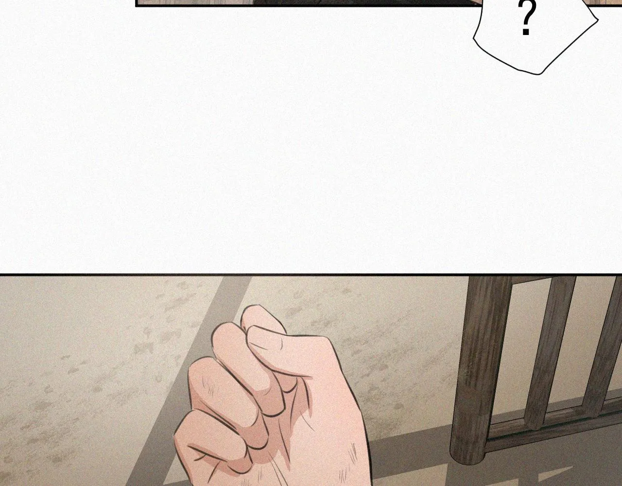 第十七话 云峰山 第82页