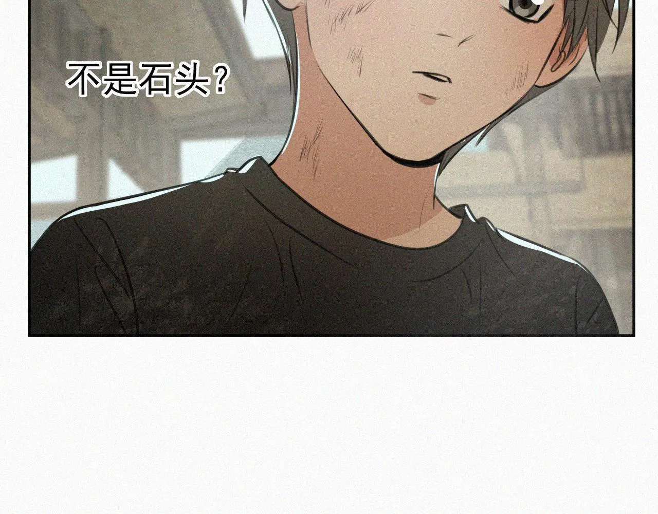 第十七话 云峰山 第85页