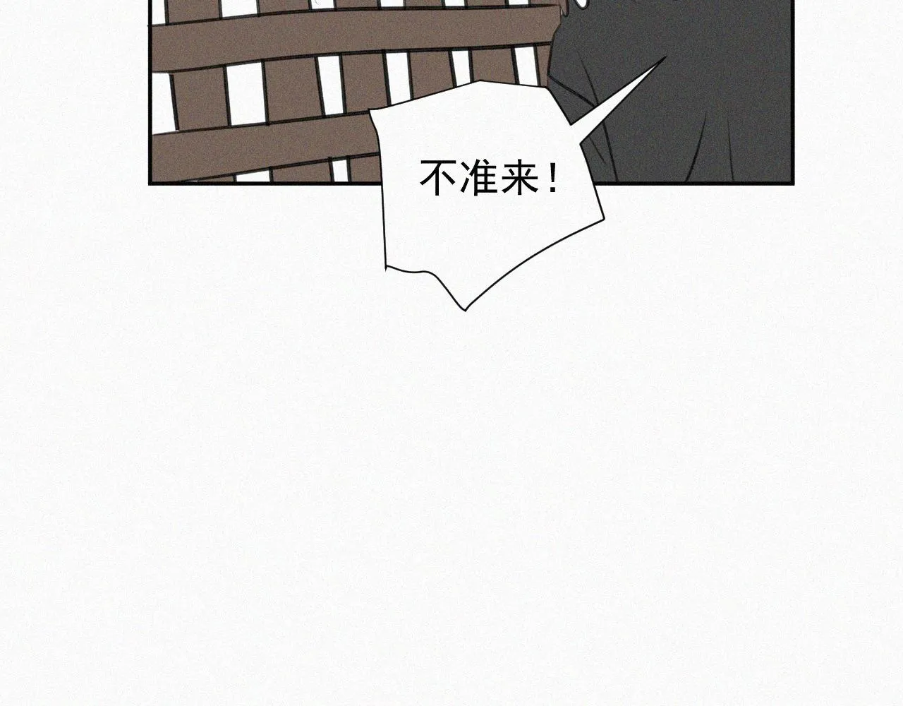 第十七话 云峰山 第91页