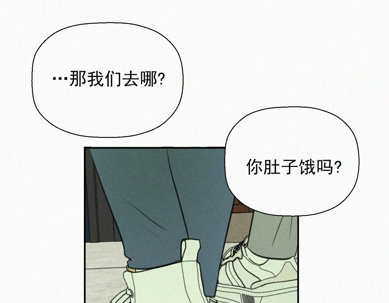第十六话 第三者 第19页