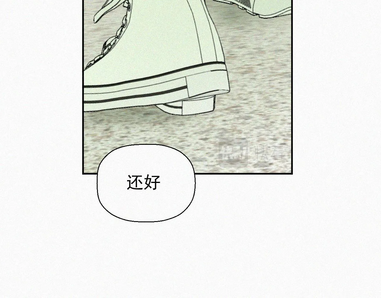 第十六话 第三者 第20页