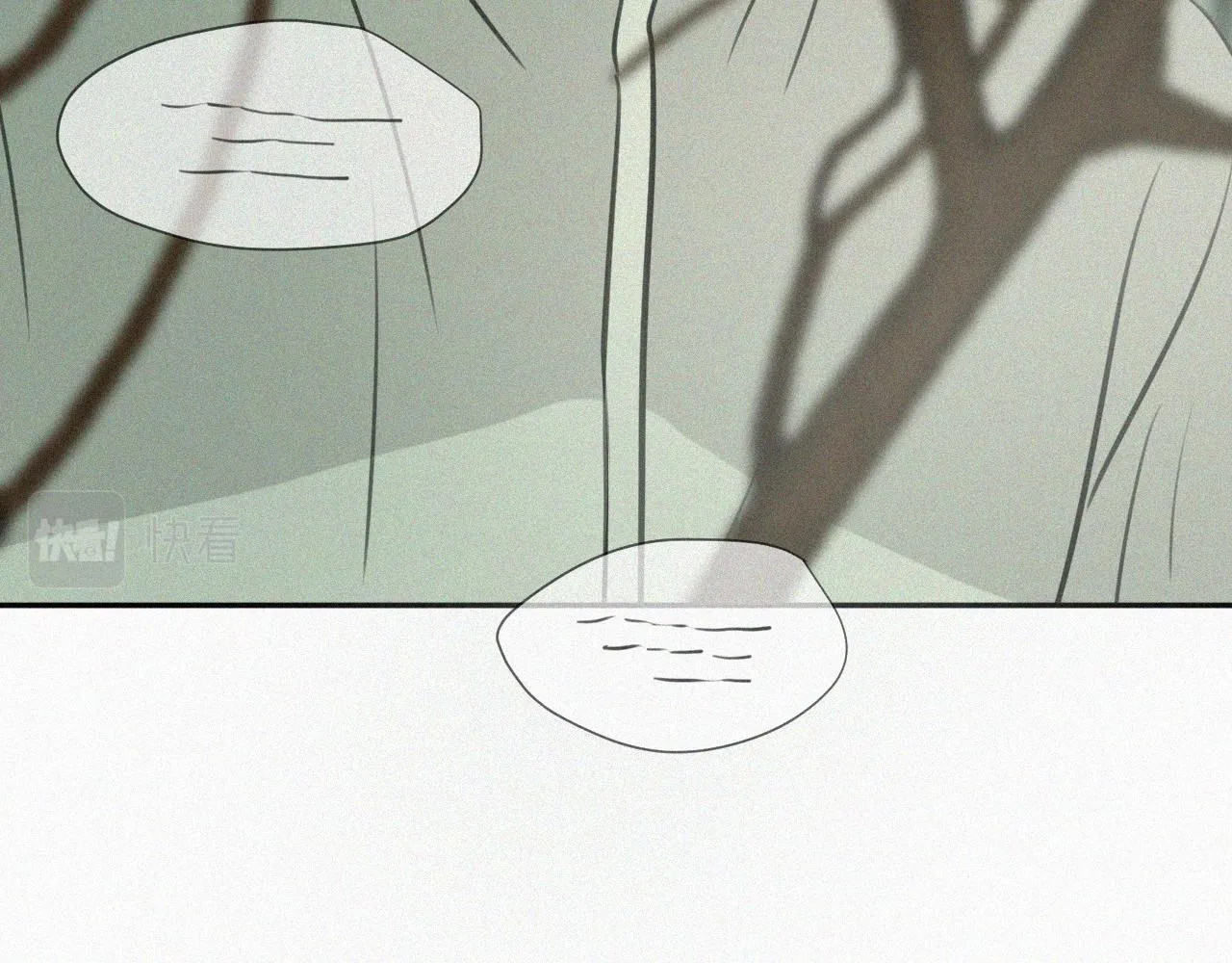 第十六话 第三者 第43页