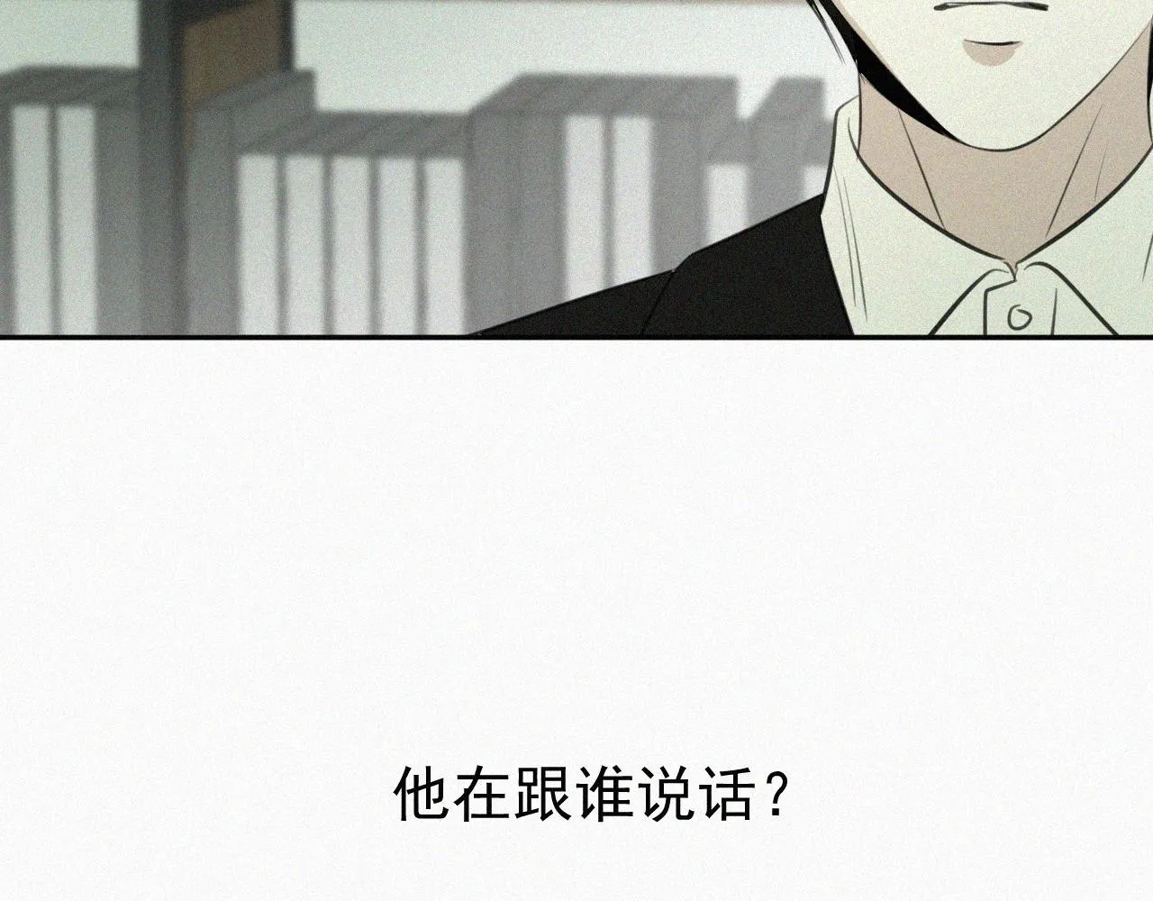 第十六话 第三者 第45页