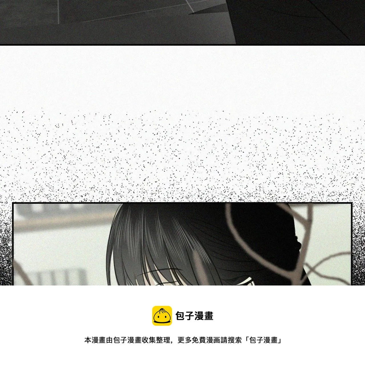 第十六话 第三者 第50页