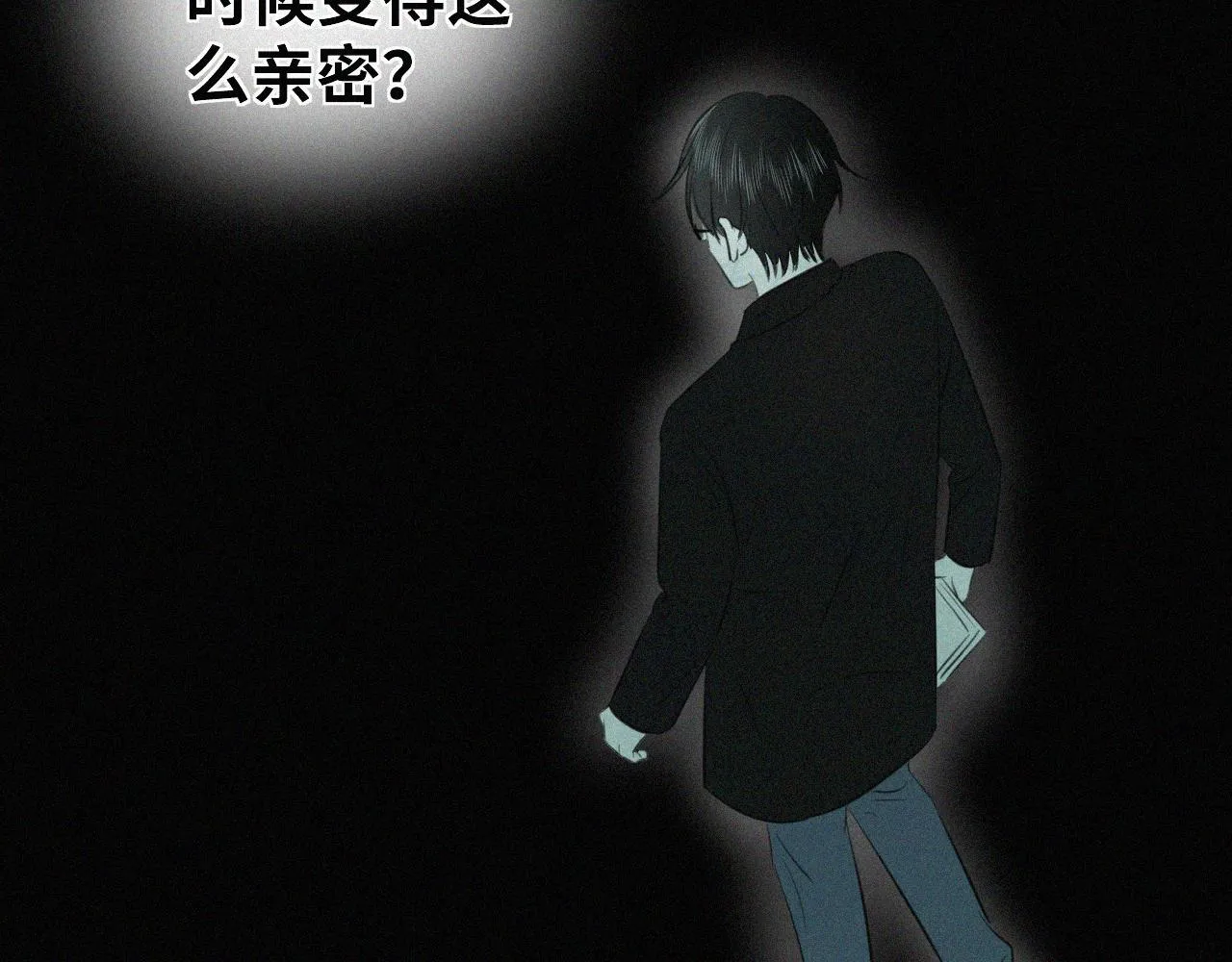 第十六话 第三者 第57页