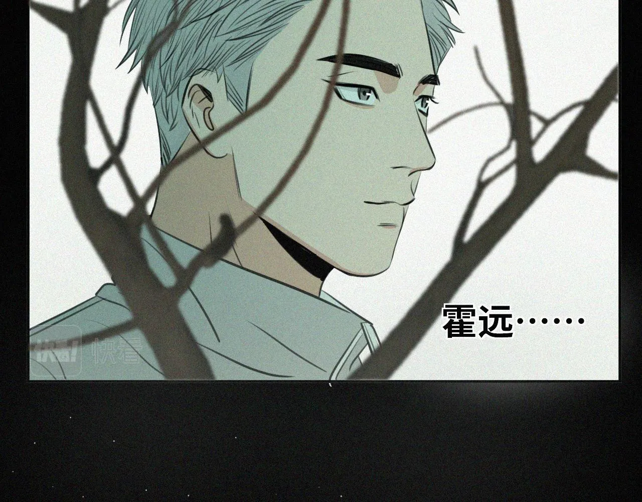 第十六话 第三者 第59页