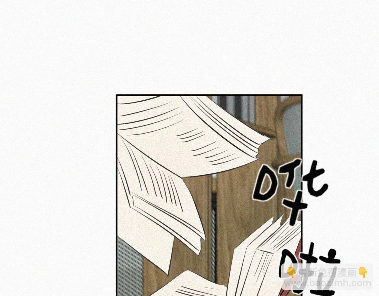 第十六话 第三者 第63页