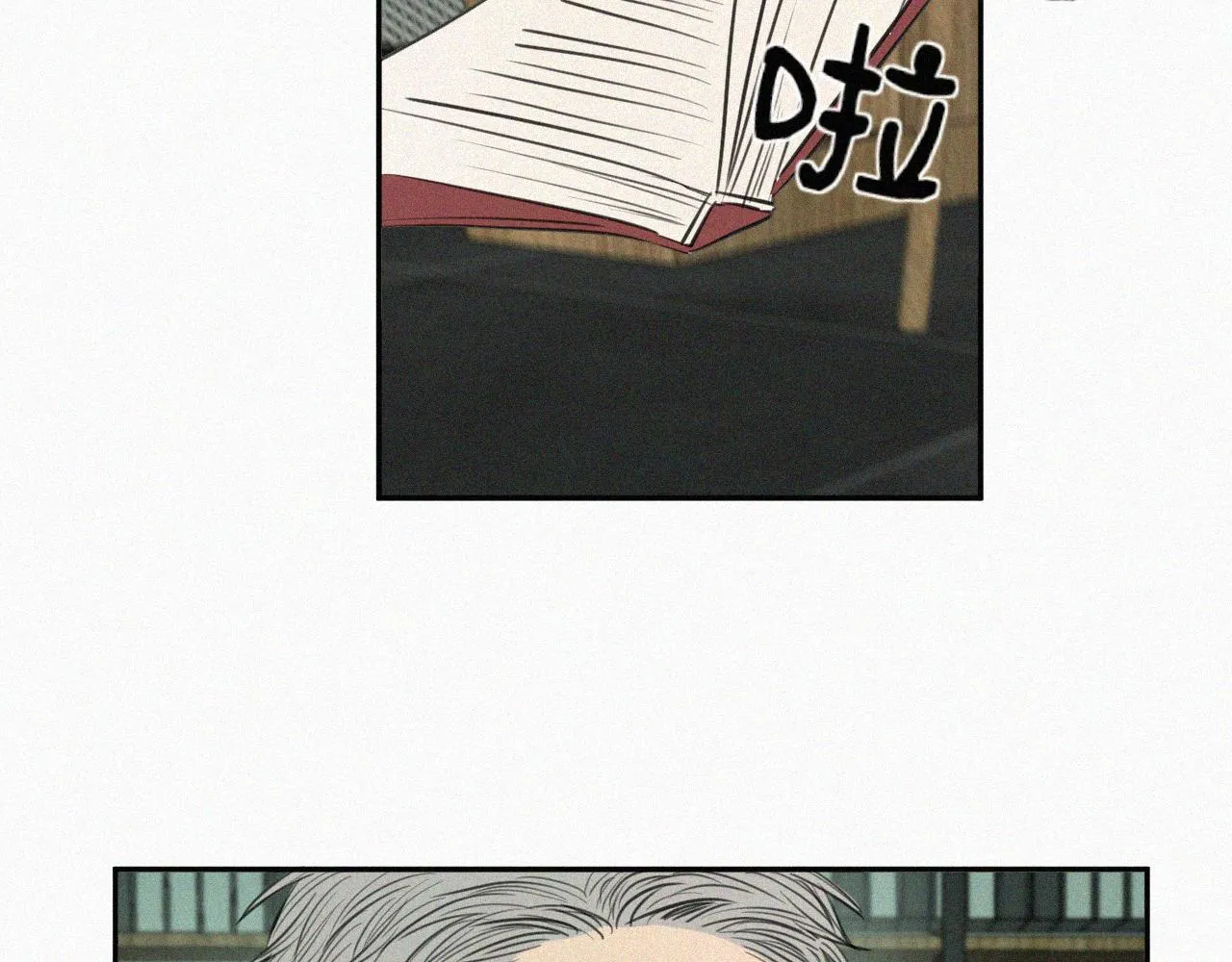 第十六话 第三者 第64页
