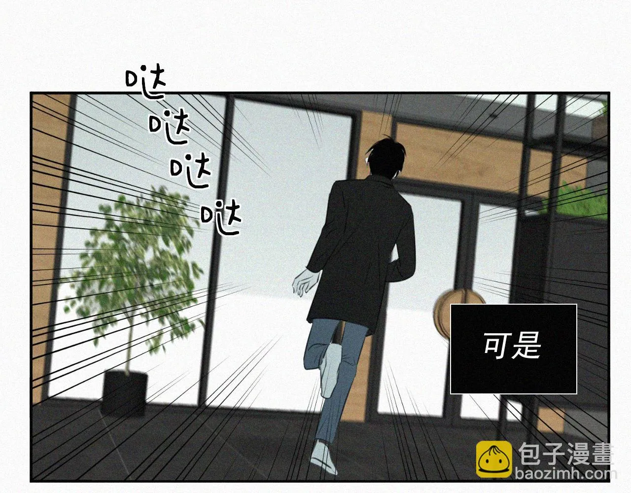 第十六话 第三者 第66页