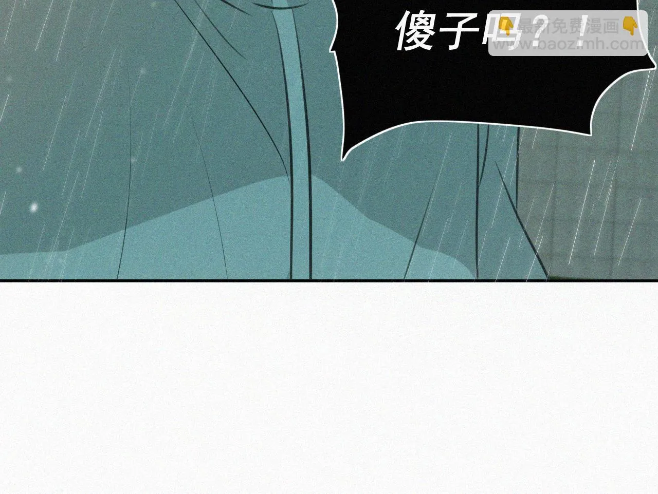 第十六话 第三者 第78页