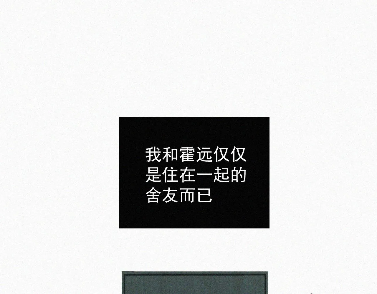 第十五话 美好生活 第16页
