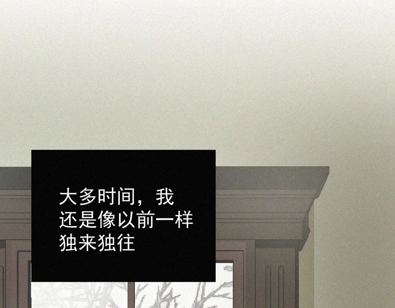第十五话 美好生活 第19页