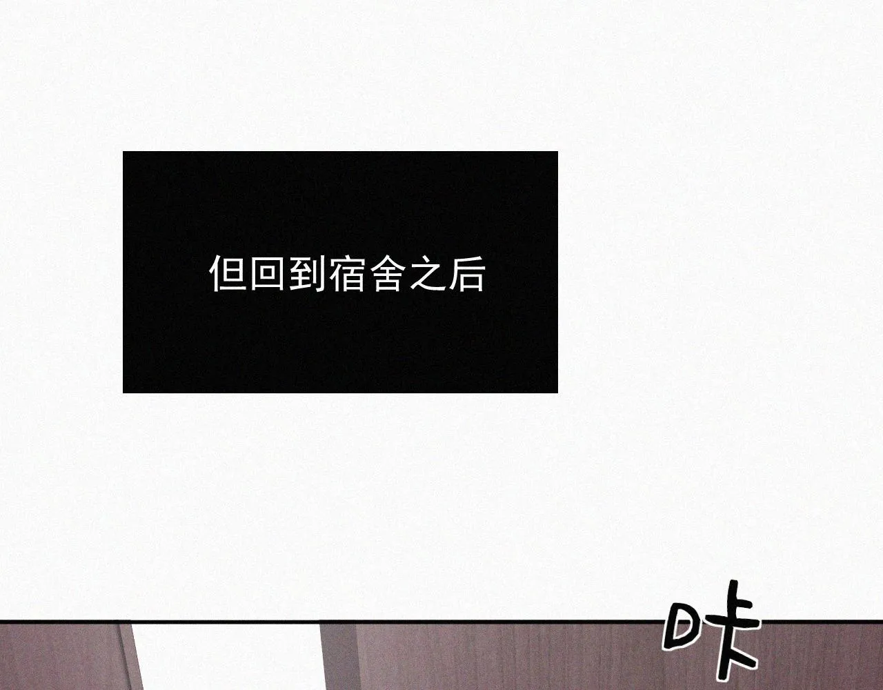 第十五话 美好生活 第22页