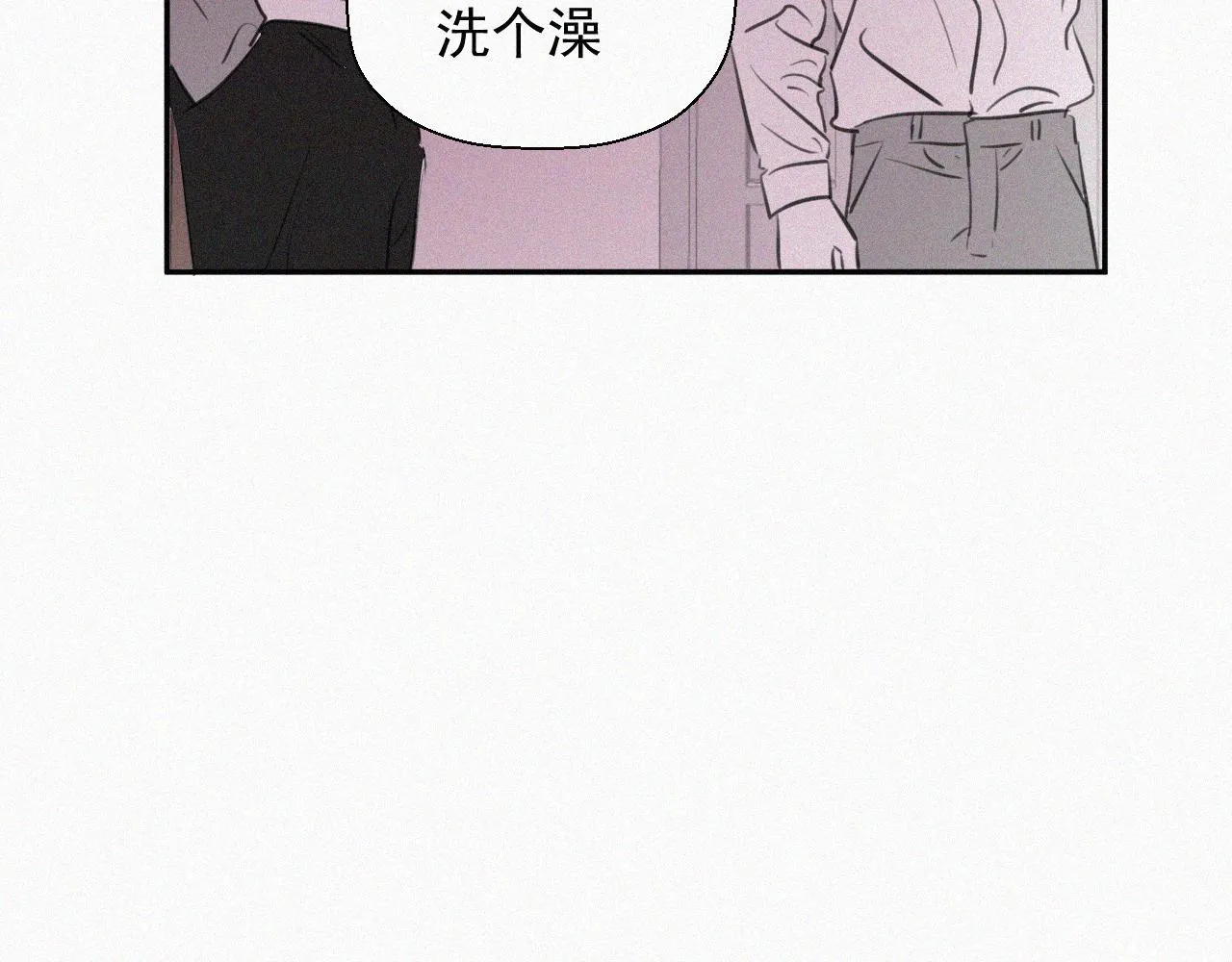 第十五话 美好生活 第25页