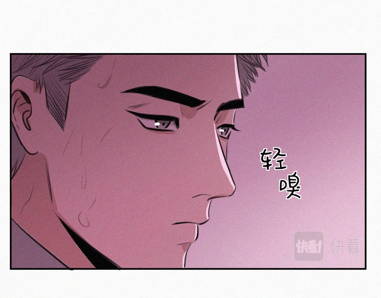 第十五话 美好生活 第26页