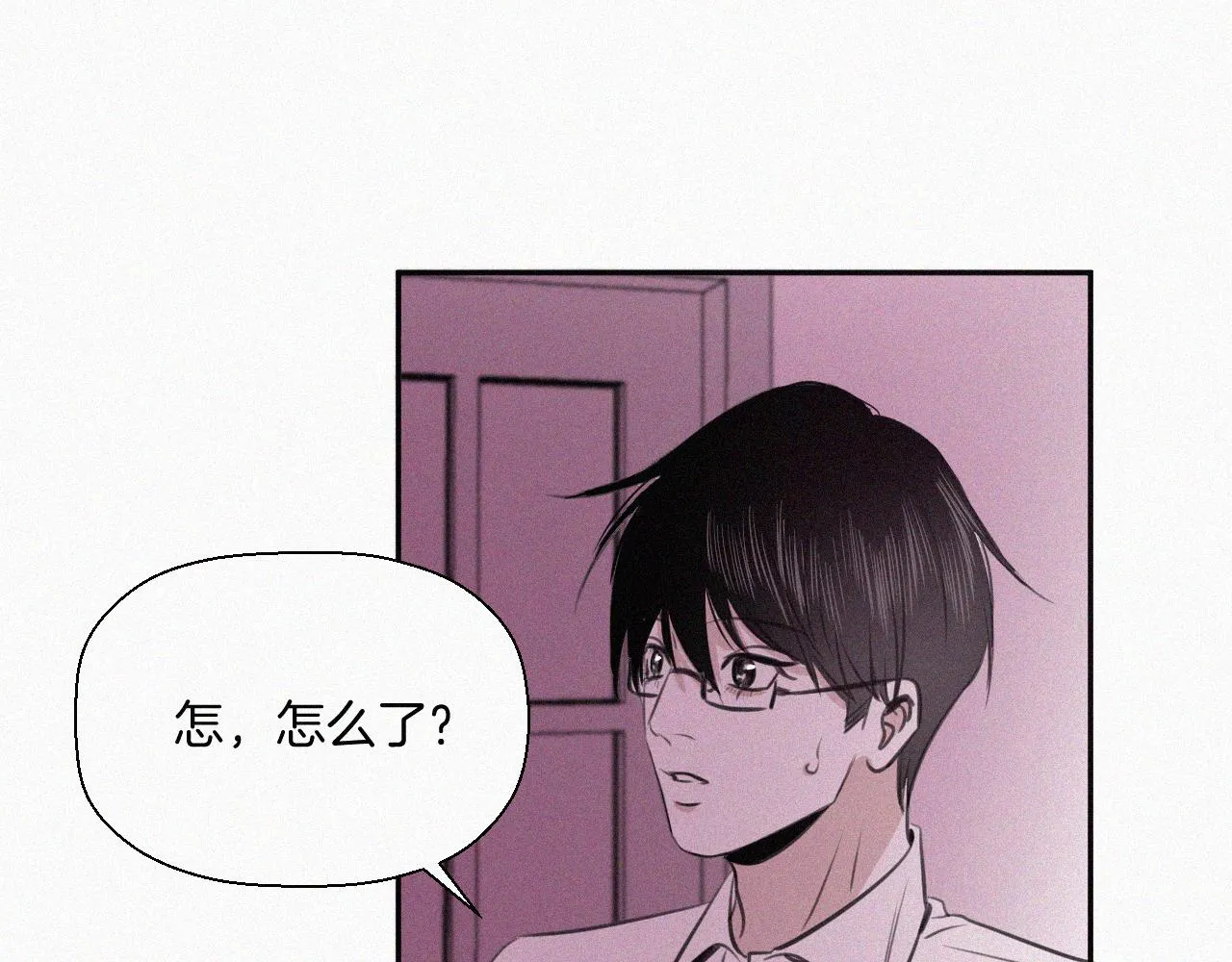 第十五话 美好生活 第27页