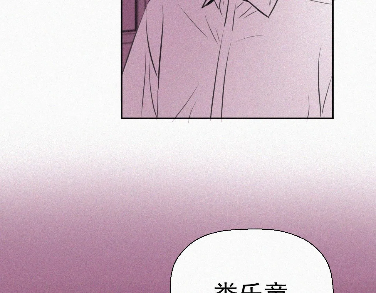 第十五话 美好生活 第28页