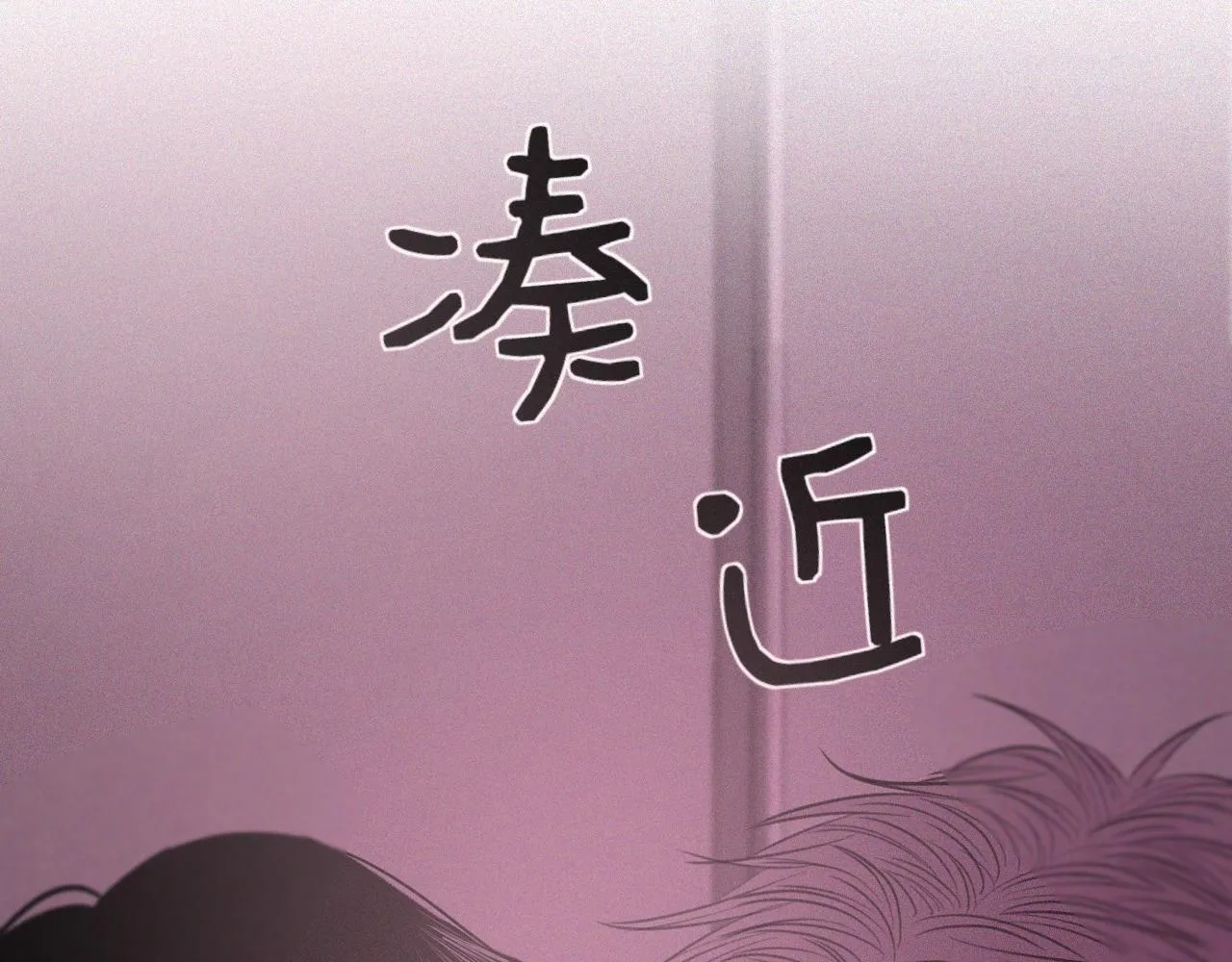 第十五话 美好生活 第34页